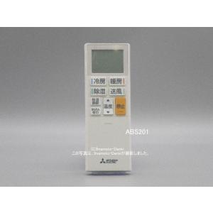 三菱電機 純正 PAR-SC3UA パッケージエアコン用 ワイヤレス リモコン