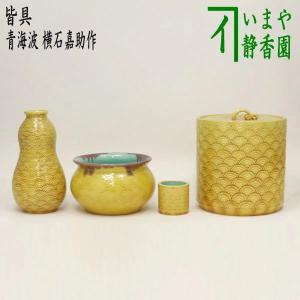 茶道具 炭道具 飾火箸 飾り火箸 鳥頭七宝象嵌 木村清五郎作 茶道