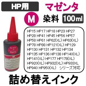 ゼクーカラー（ZECOO COLOR） ( ZHP63BCL-TC )HP用( HP61/HP62/HP63