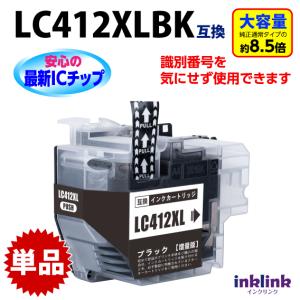 プリビオ ブラザー LC412XLBK ブラック 黒 1個 LC412BKの大容量タイプ