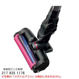 SHARP（シャープ） 【在庫あり】純正品 2179351178 SHARP 吸込口(床用