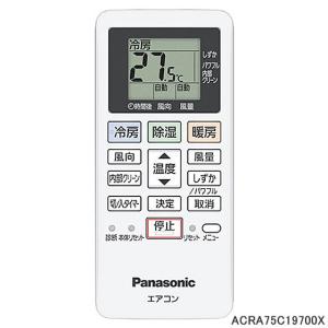 Panasonic（パナソニック） 【純正品】ACRA75C02210X Panasonic