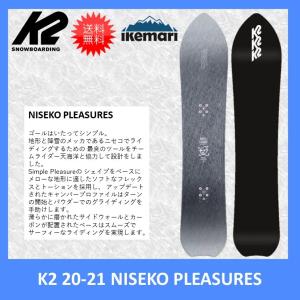 K2 K2 23-24 TARO TAMAI SNOWSURFER LS/ケーツー TTブーツ スノー