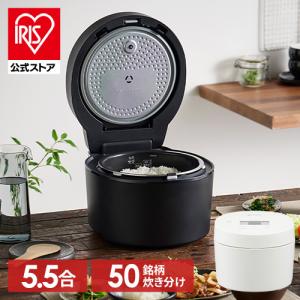 アイリスオーヤマ 炊飯器 5.5合 IH式 自動調理モード搭載 RC-IGA50AZ