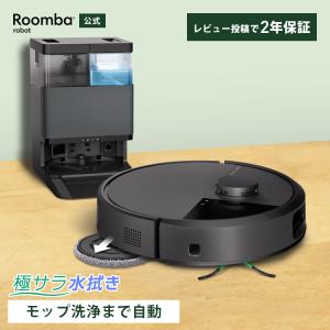 ルンバ ロボット掃除機 お掃除ロボ 水拭き ポイント10倍 30,000円OFF