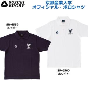 UNDER ARMOUR（アンダーアーマー） 帝京大学ラグビー部レプリカTシャツ