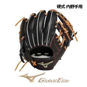 MIZUNO（ミズノ） 即納可☆ 【MIZUNO】ミズノ 硬式用 グローバル