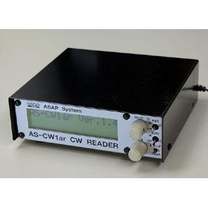 AS-CW1ar アサップシステム CWリーダー（モールス解読器） ASCW1ar