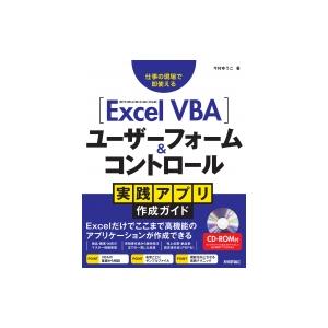 歯科CBT対策 CBT PASS ガイド編 第8版 : 有隣堂ヤフーショッピング店
