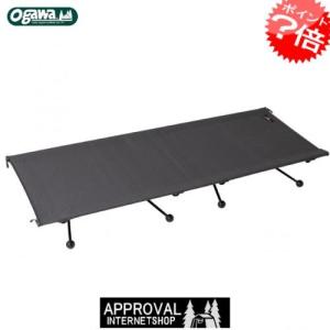 ogawa ogawa公式 オガワ テント シエスタコット 簡易コット キャンプ