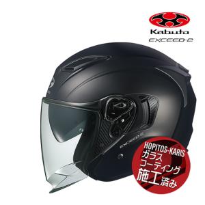 EXCEED OGK KABUTO EXCEED-2 フラットブラック L(59-60cm) ヘルメット