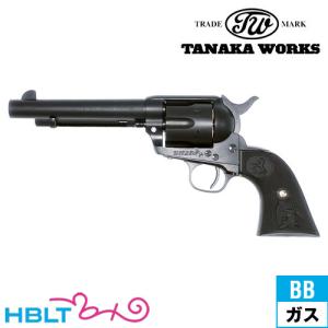 ☆【お取り寄せ】CAW 発火モデルガン COLT SAA アーティラリーモデル