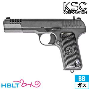 KSC KSC Cz75 2nd システム7 HW ブラック（ガスブローバック本体