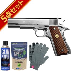 TOKYO MARUI（東京マルイ） フルセット コルト ガバメント M1911A1