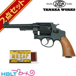 タナカワークス S&W M1917 cal.45 U.S. Military HW 5.5インチ（発火式