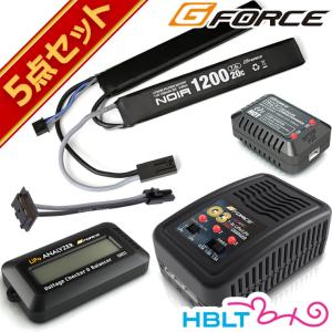 G FORCE ジーフォース LiPo 電動ガン リポバッテリー 充電器 放電機