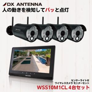 DXデルカテック 防犯カメラ付きLEDセンサーライト 1000lm 1灯タイプ