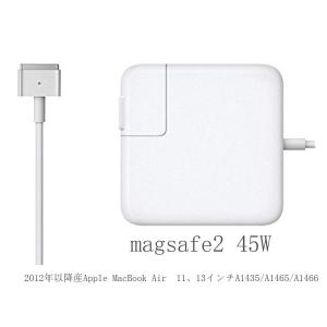 Macbook Pro 電源アダプタ 60W MagSafe 2 T型 充電器 Mac 互換電源