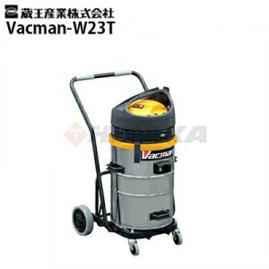 蔵王産業 業務用乾湿両用掃除機 バックマン W11N メーカー直送 : 高圧