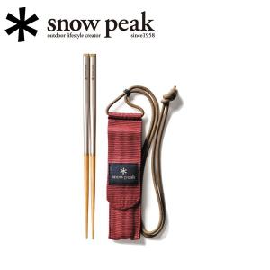 snow peak（スノーピーク） マルチファンクションテーブル ロング竹 CK