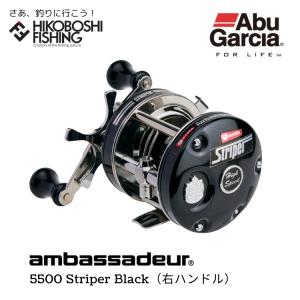 Abu Garcia（アブガルシア） ABU アンバサダー CSロケット AMB 5501CS