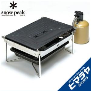 snow peak（スノーピーク） グリルバーナー 雪峰苑 GS-355 バーナー
