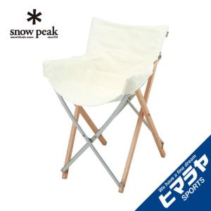 snow peak（スノーピーク） [即納在庫品] チェア TAKE!チェア ロング