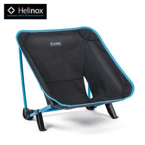 Helinox（ヘリノックス） チェアワン メッシュ 1822238 コンパクト