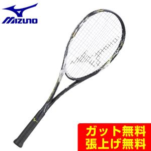 MIZUNO（ミズノ） ソフトテニスラケット 鬼滅の刃/エフスピード V-01/F