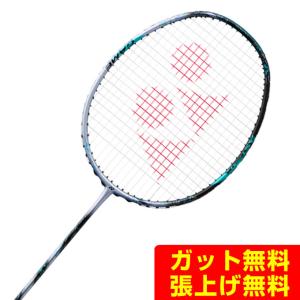 YONEX（ヨネックス） バドミントンラケット アストロクス88Dゲーム
