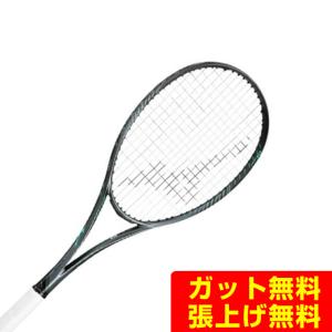 MIZUNO（ミズノ） ソフトテニス ラケット ディオス プロ エックス 限定