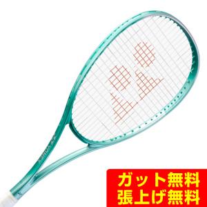 YONEX（ヨネックス） ソフトテニスラケット ボルトレイジ 7S(フレーム