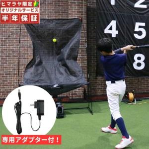 FIELD FORCE（フィールドフォース） NEWオートリターン フロントトス