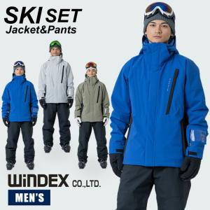 ウインデックス windex メンズ スキーウェア 上下セット WS-6802