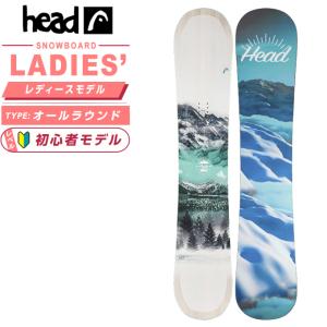HEAD（ヘッド） スノーボード 2点セット レディース ボード板+