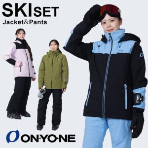 フェニックス（PHENIX） スキーウェア 上下セット メンズ Solid