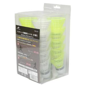 シャトル20個増量＋ACアダプター付き】Newスピードシャトルマシン FSSM