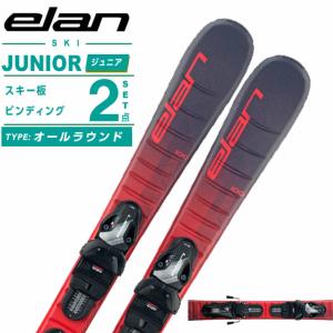 ROSSIGNOL（ロシニョール） ジュニアスキー板 ジュニア HERO JR 100