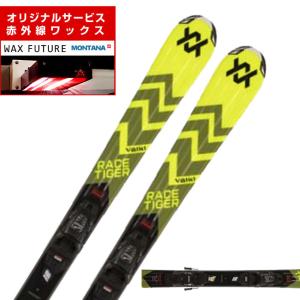 SALOMON（サロモン） スキー板 ジュニア 【2023-2024】 S/RACE MT Jr +