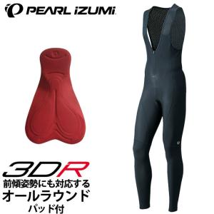 パールイズミ（PEARL IZUMI） ブライトエックスビブタイツ T998-3DX