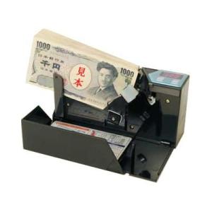 エンゲルス 紙幣計数機・ハンディカウンター（AD-100-02） : 創業100年