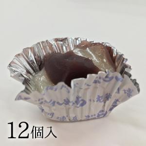 九州 ギフト 2026 宝餅本舗 こっぱもち詰合せ 3本 熊本天草名物 常温