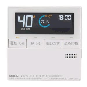 ノーリツ（NORITZ） RC-9007MD 給湯器リモコン 暖房スイッチ付台所