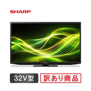 AQUOS シャープ 2T-C32DE-B 32型液晶テレビ SHARP AQUOS 2TC32DEB