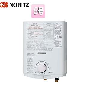 ノーリツ（NORITZ） GQ-551MW ガス瞬間湯沸かし器[小型湯沸器][元止式
