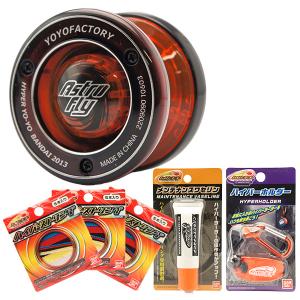 BANDAI（バンダイ） ハイパーヨーヨー ハイパーレイダー ヨメガ YOMEGA