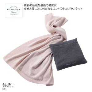 gelato pique（ジェラートピケ） 【あつまれ どうぶつの森】ジェラート