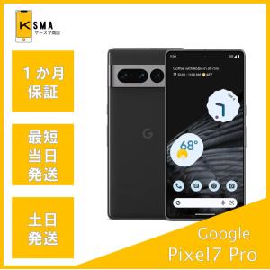 Google Pixel 【中古】Google 7 Pro 256GB スマホ スマートフォン 本体