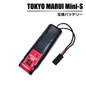 TOKYO MARUI（東京マルイ） 【互換品】 ミニS バッテリー 次世代・従来