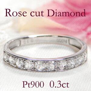 ローズカット ダイヤモンド ハーフ エタニティ リング Pt900 K18 YG PG